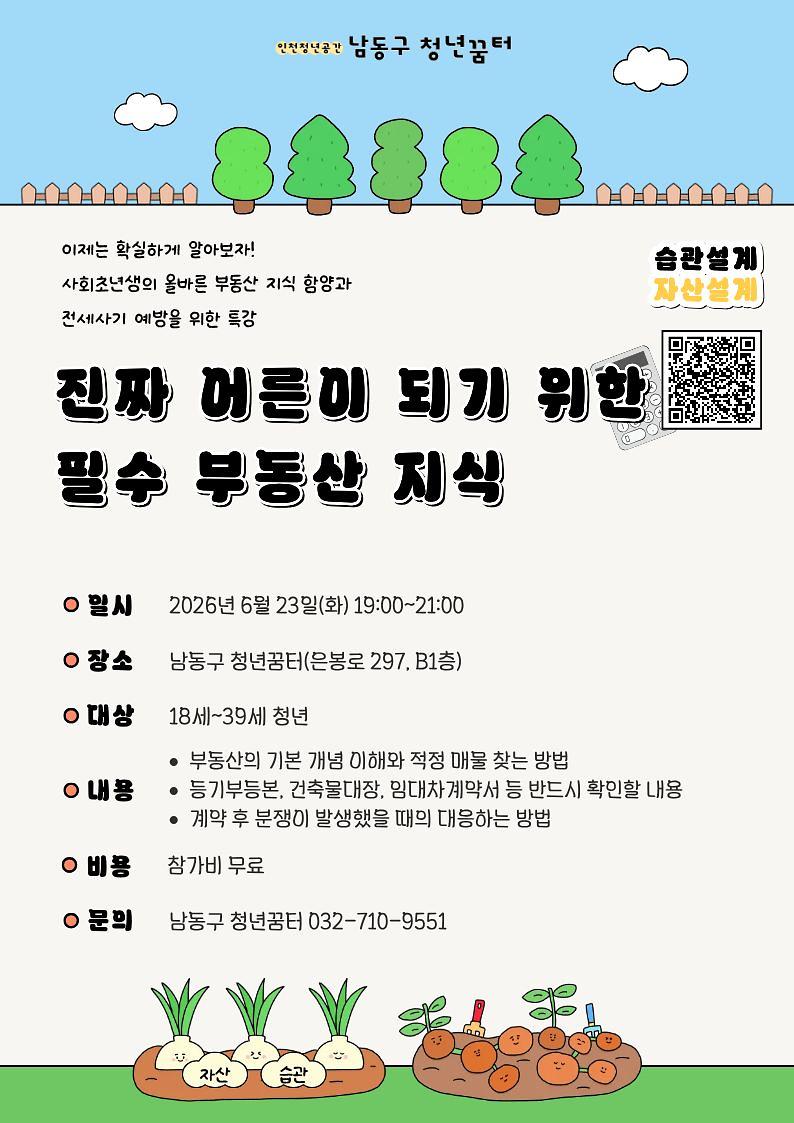 습관설계_(1).jpg 이미지
