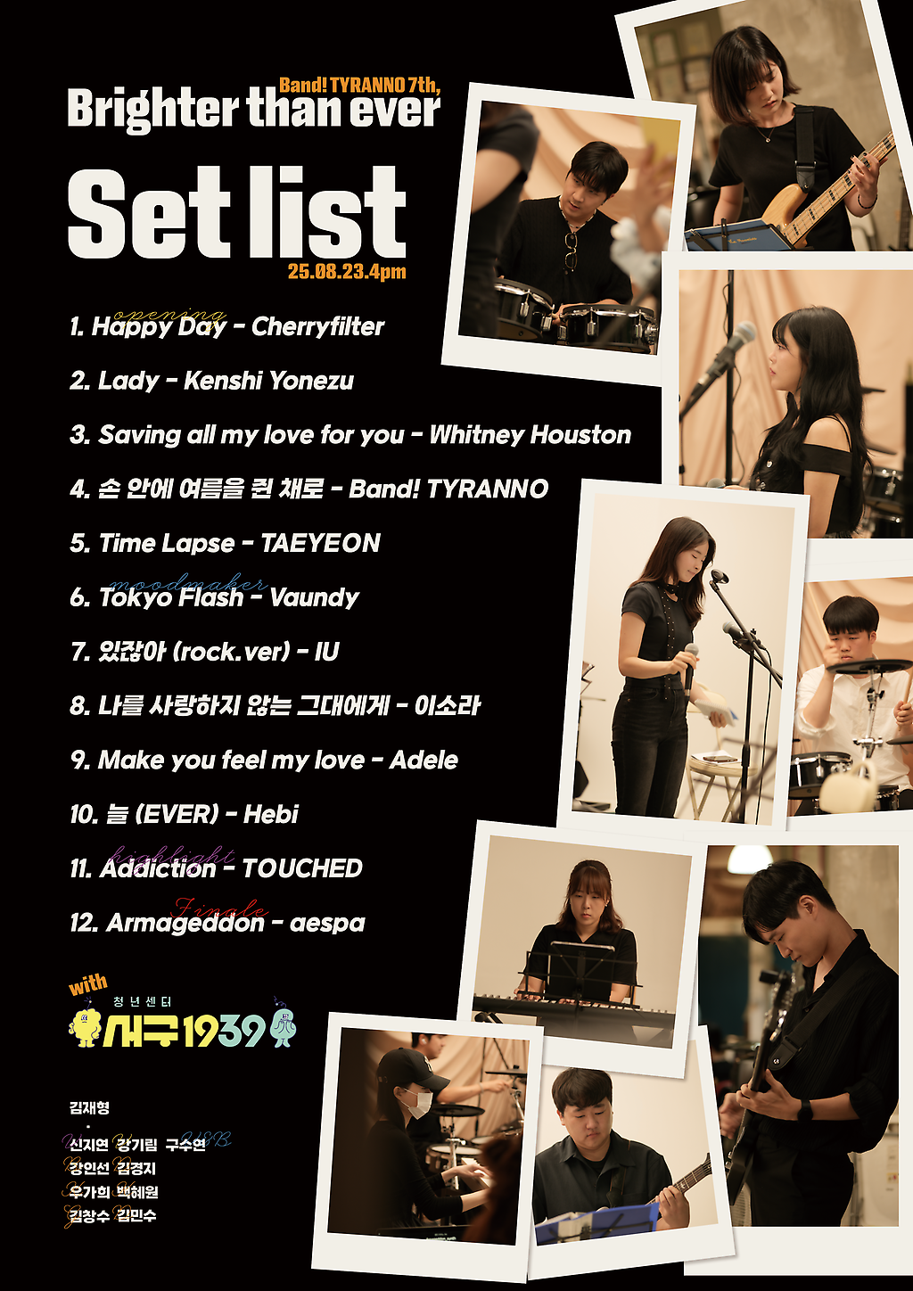 2._sed_riseuteu(1).png 이미지