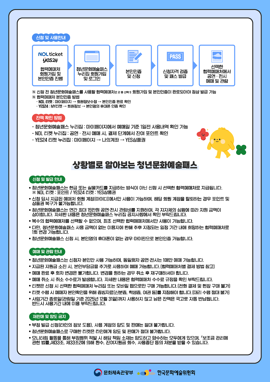 29f7532a4b41a.png 이미지