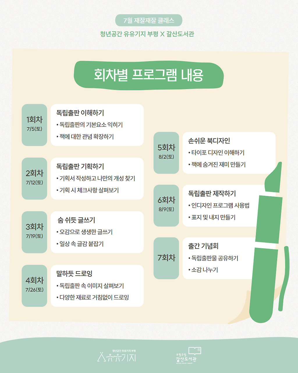 bakhyeonjun2.png 이미지