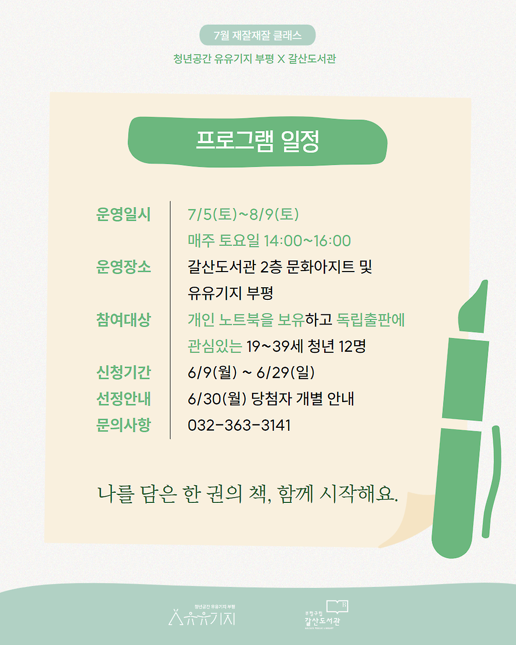 bakhyeonjun_3(1).png 이미지