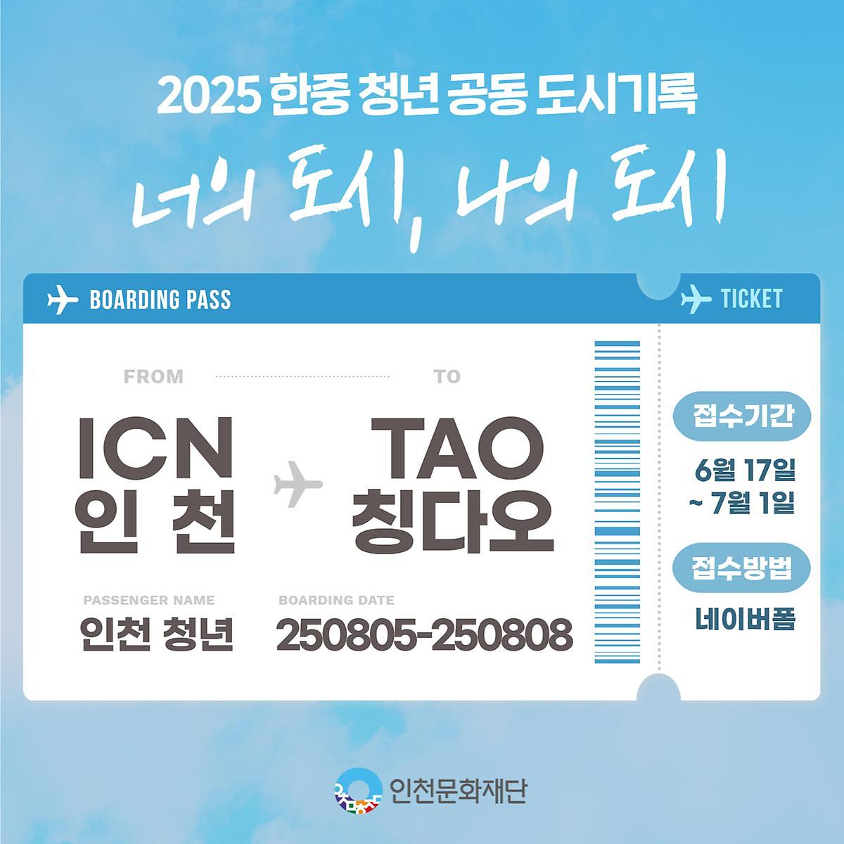 cacaotok_inseutageulaem.jpg 이미지