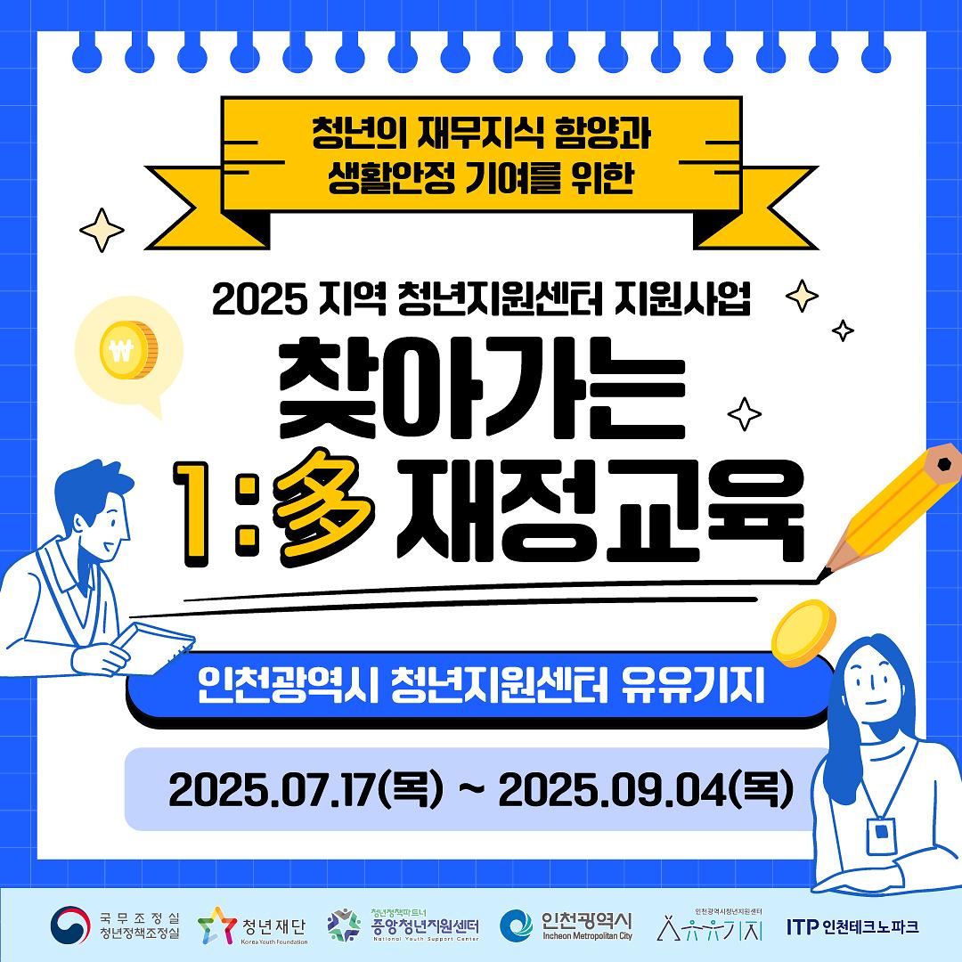 chakaganun_1_jaejeonggyoyuk_baeneo_1dae1saijeu.jpg 이미지