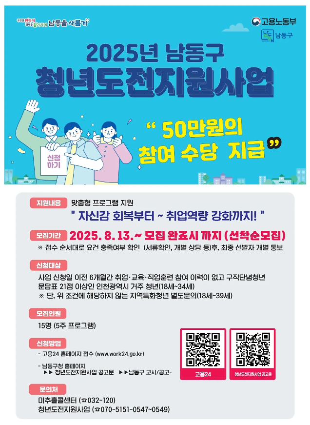 청도지(단기모집).png 이미지