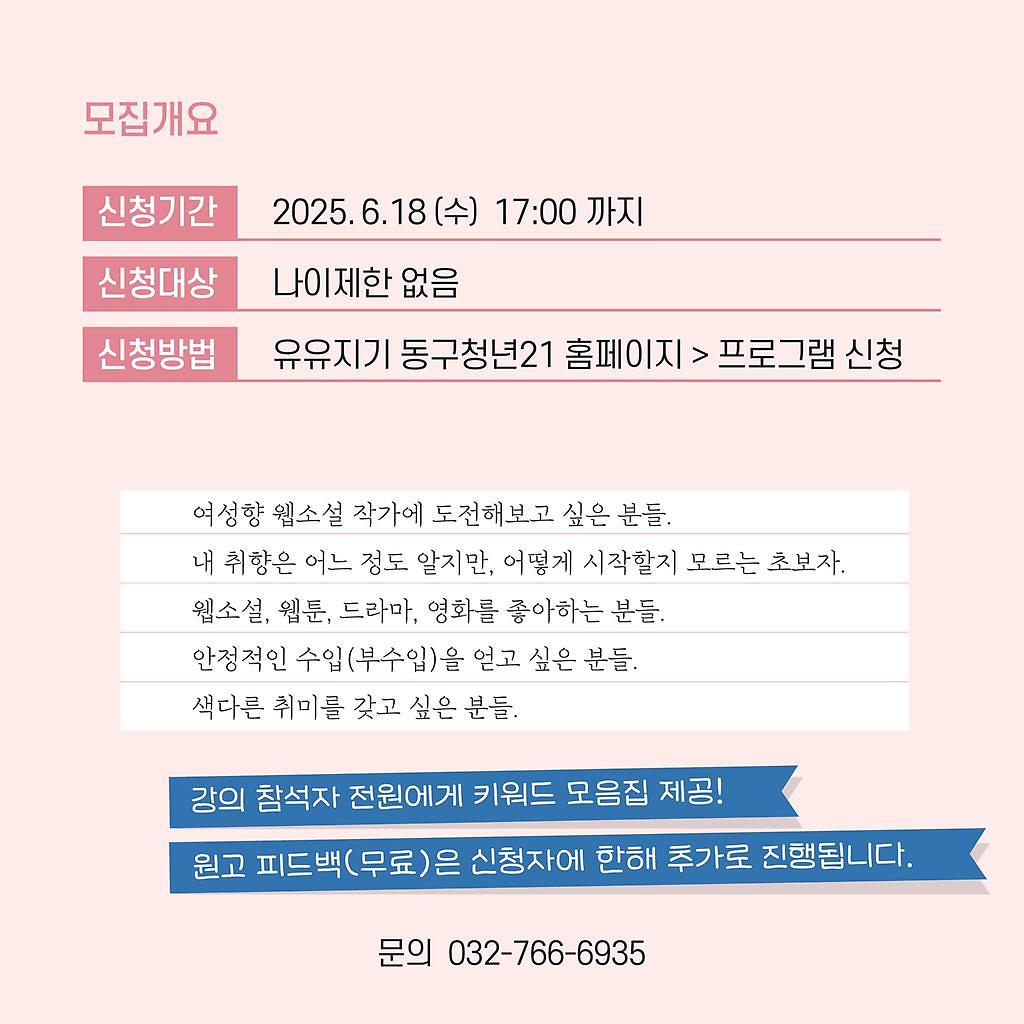 동구4.jpg 이미지