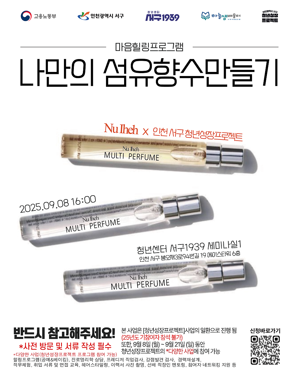 hyangsu_sns(1).png 이미지