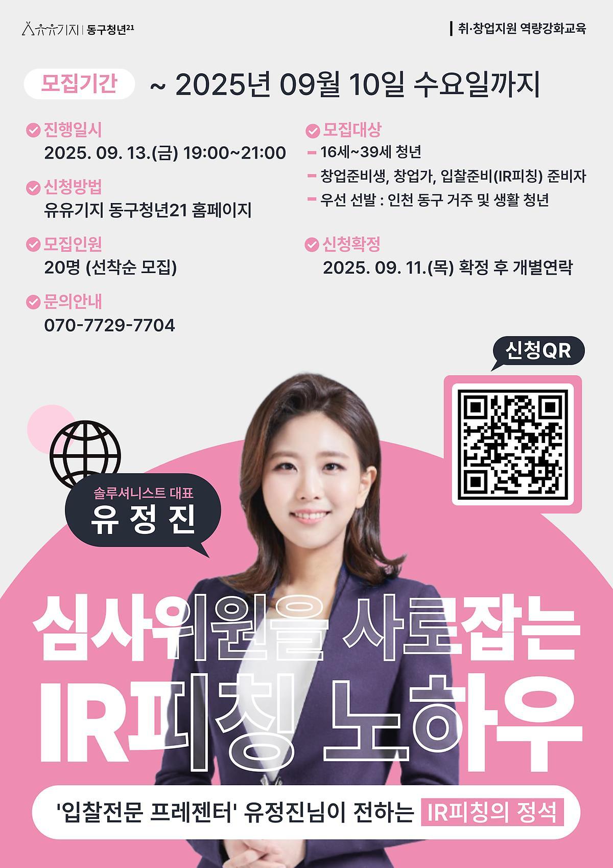irpichingnohau_a4_001.jpg 이미지