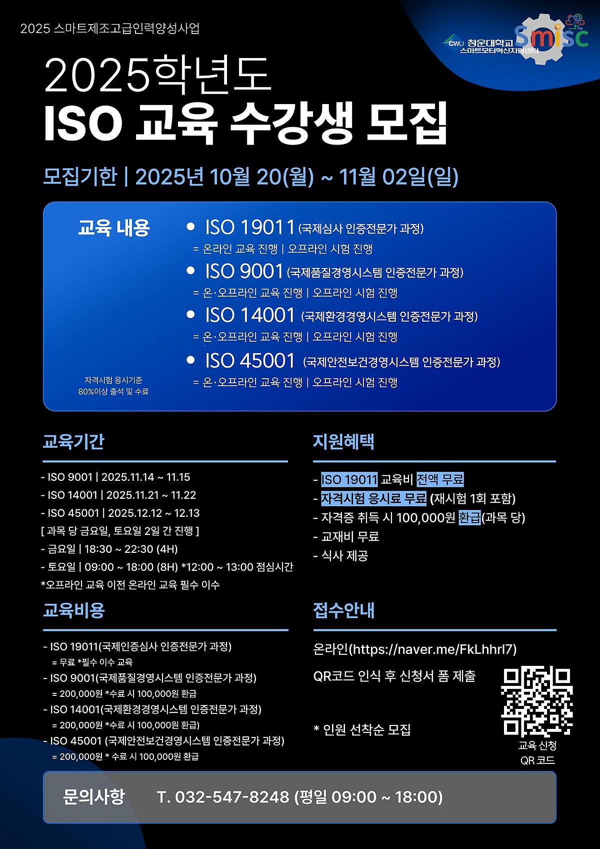 isoposeuteo.jpg 이미지