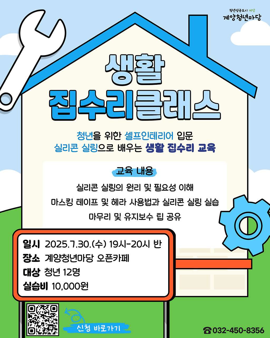 jipsuriculraeseu.png 이미지