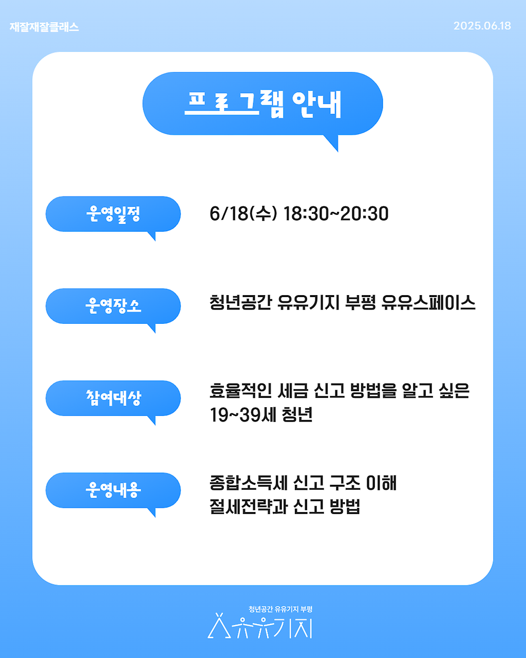 jonghapsodeukse_singobuteo_jeolsekkaji_3.png 이미지
