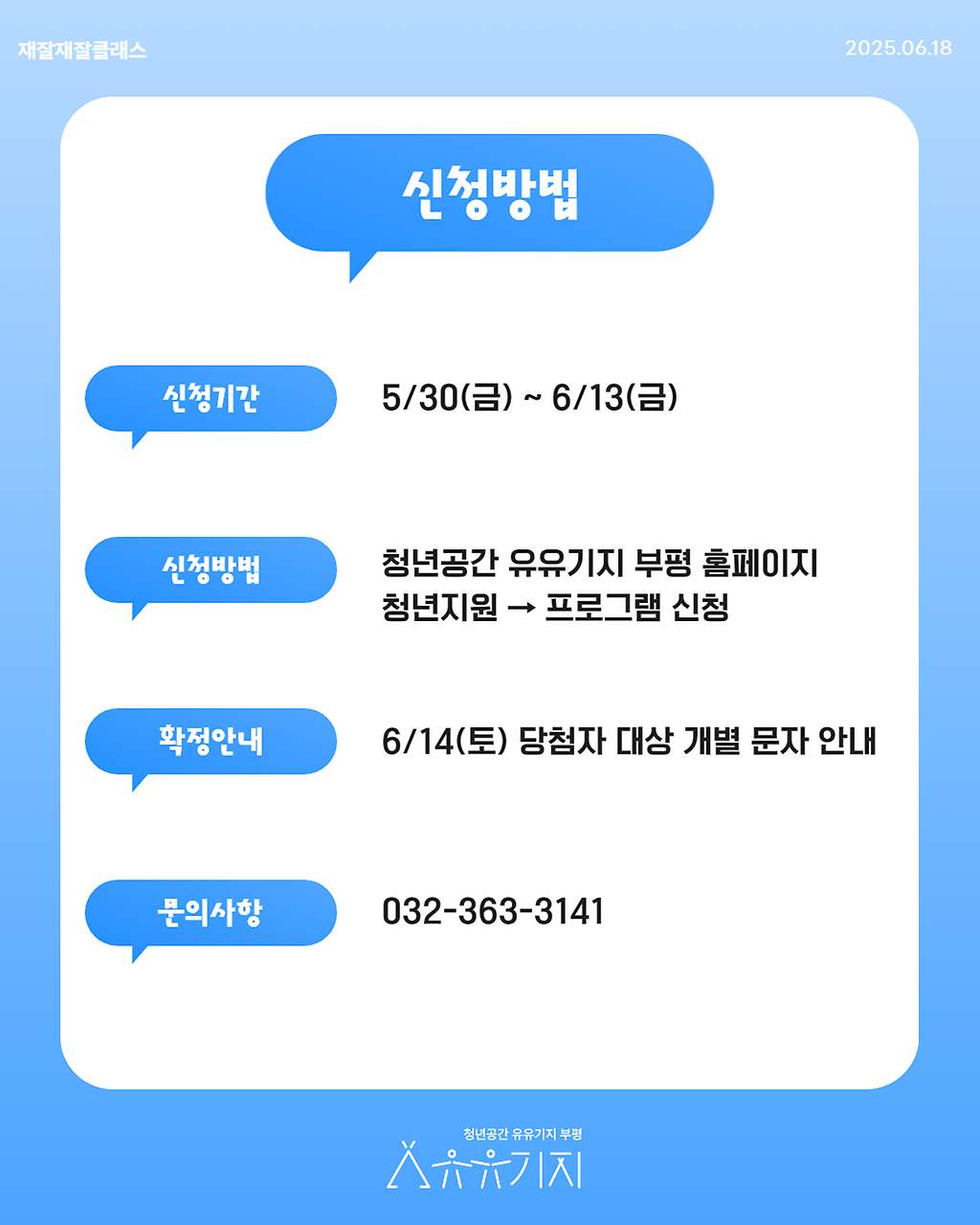 jonghapsodeukse_singobuteo_jeolsekkaji_4.png 이미지