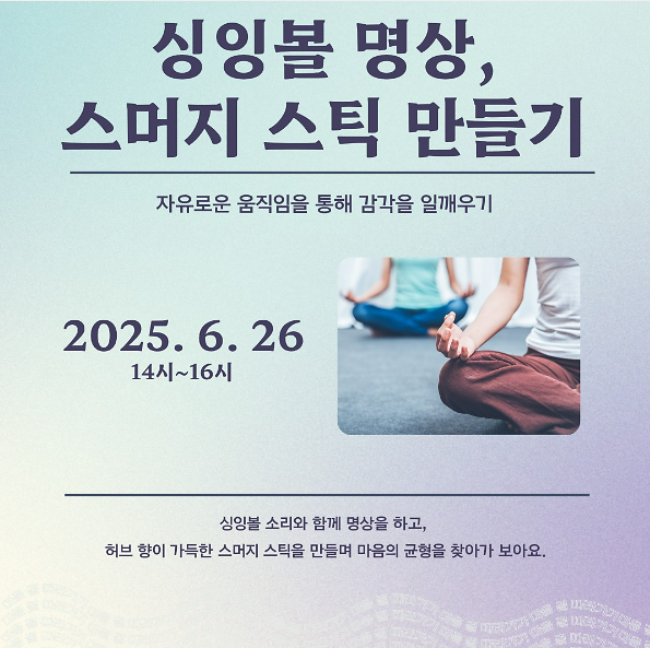 KakaoTalk_20250618_195632532.png 이미지