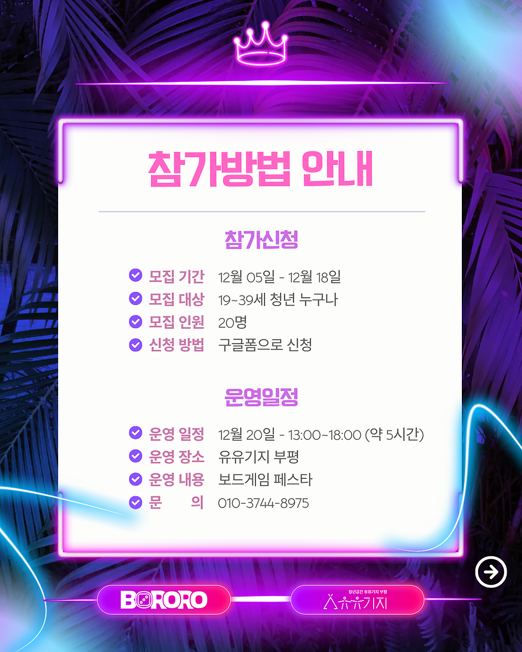 kakaotalk_20251205_180502341_01.png 이미지