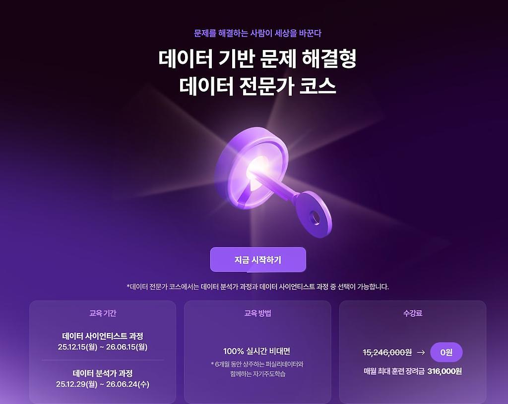 screenshot_2025_12_10_at_15.23.16.jpg 이미지