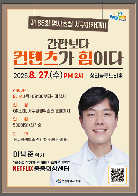seoguacademi_hongboimiji1.png 이미지