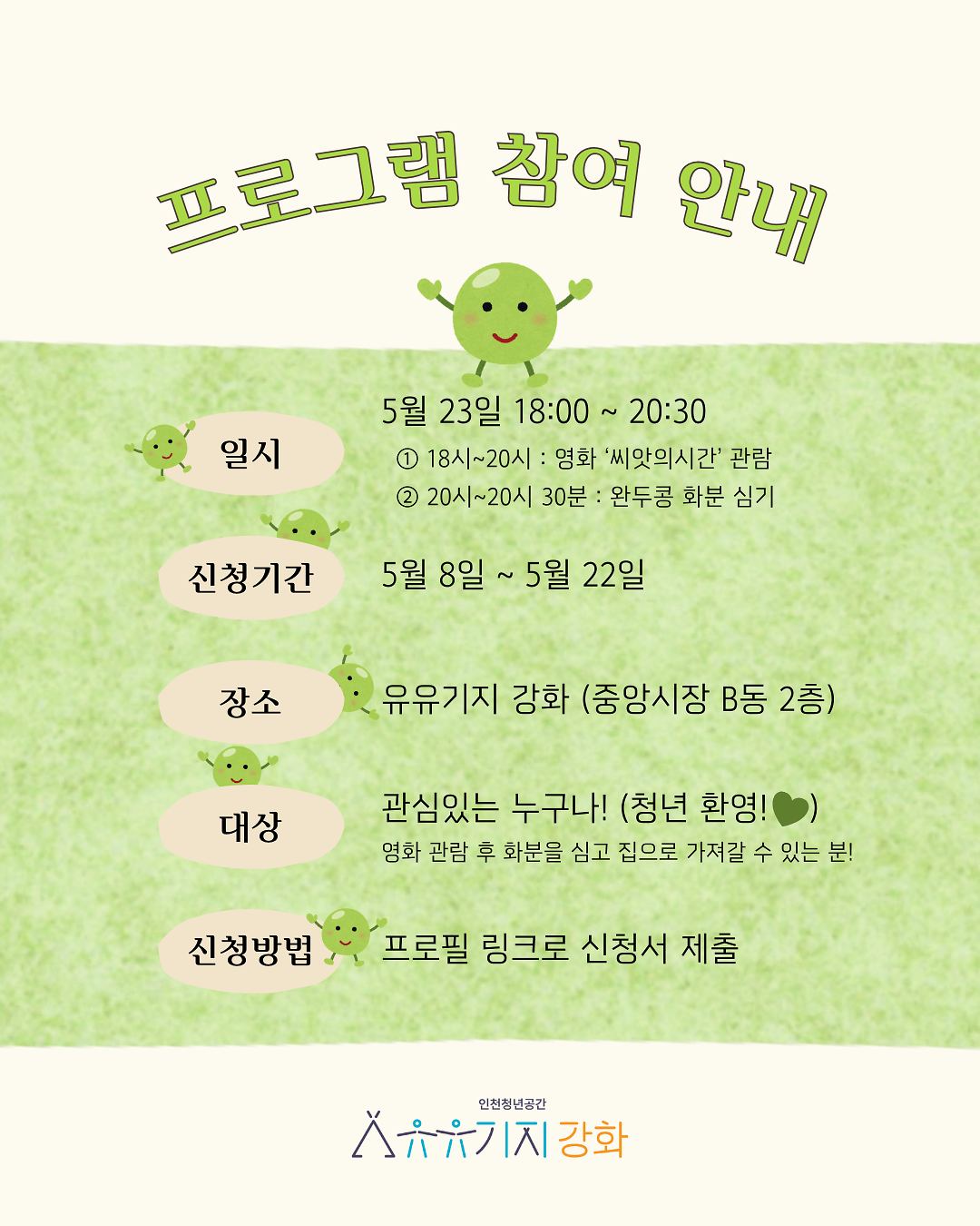 소소정원3.png 이미지