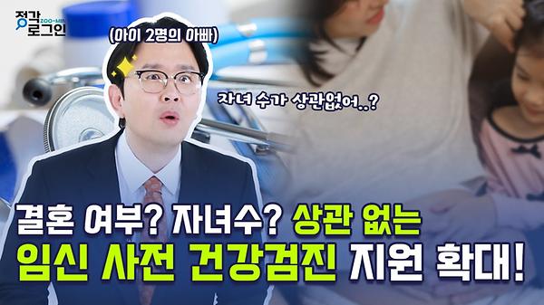 보물섬 프로젝트! 인천 여객선 가격 파괴!! 사진