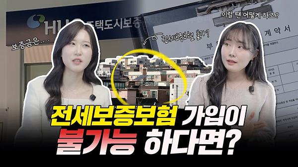 봄철 이사 시즌, 전·월세 계약 시 주의 사항 이것 만큼은! 사진