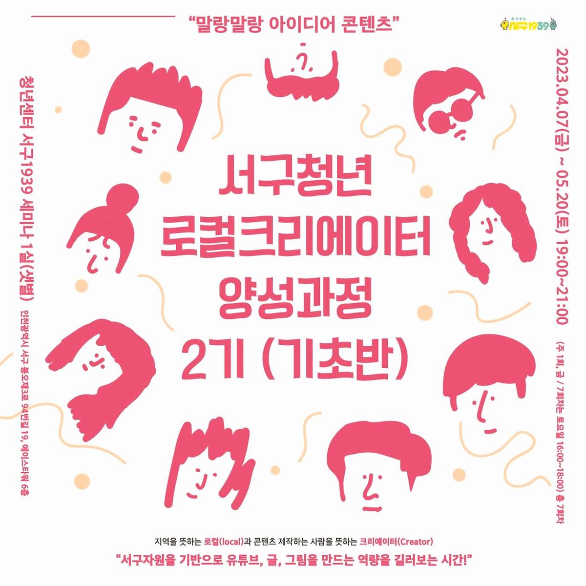 2차_기초반 카드뉴스1.jpg 이미지