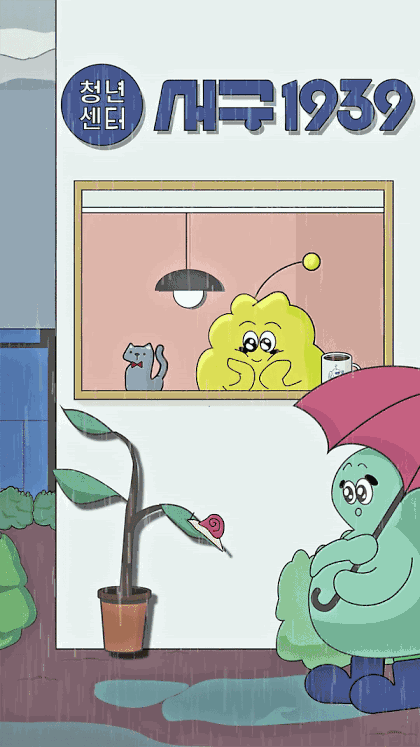 ezgif.com-resize 1.gif 이미지