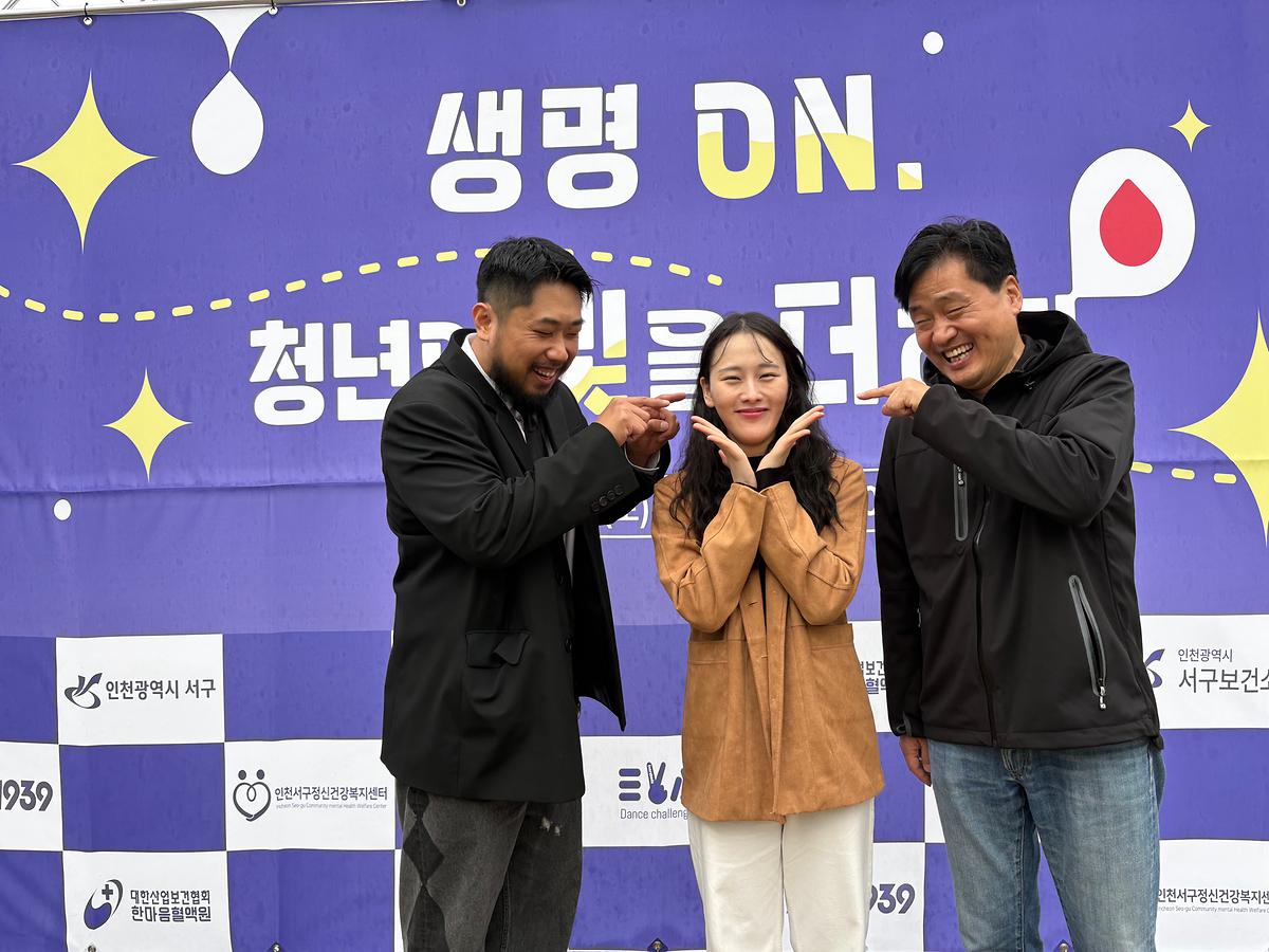 생명 ON. 청년의 빛을 더하다. 사진
