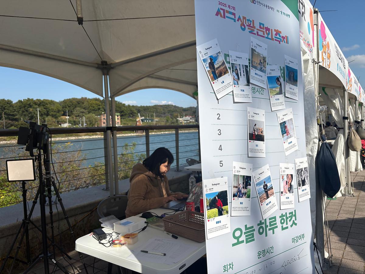 [홍보부스]청년센터 서구1939, '서구생활문화축제'에 청년 콘텐츠 부스 운영 하러 간 날 사진