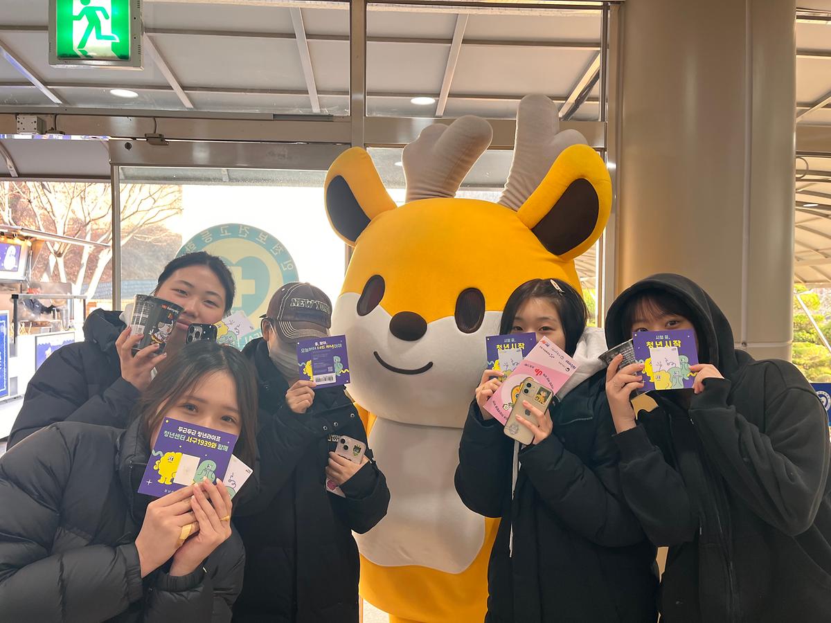 [홍보]찾아가는 청년센터(예비청년 편) 사진