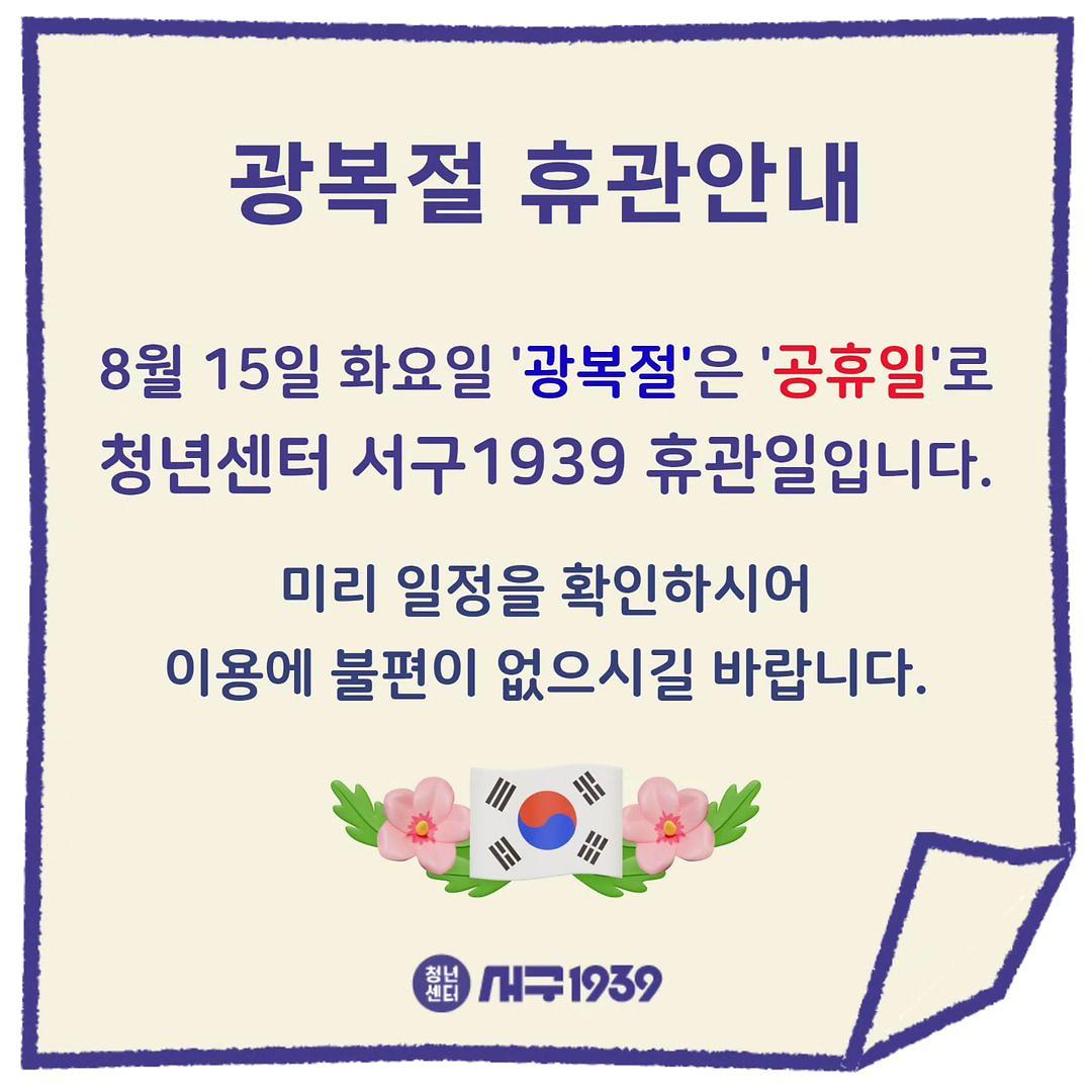 366472847_715908633681306_1686883070859909333_n.heic.jpg 이미지