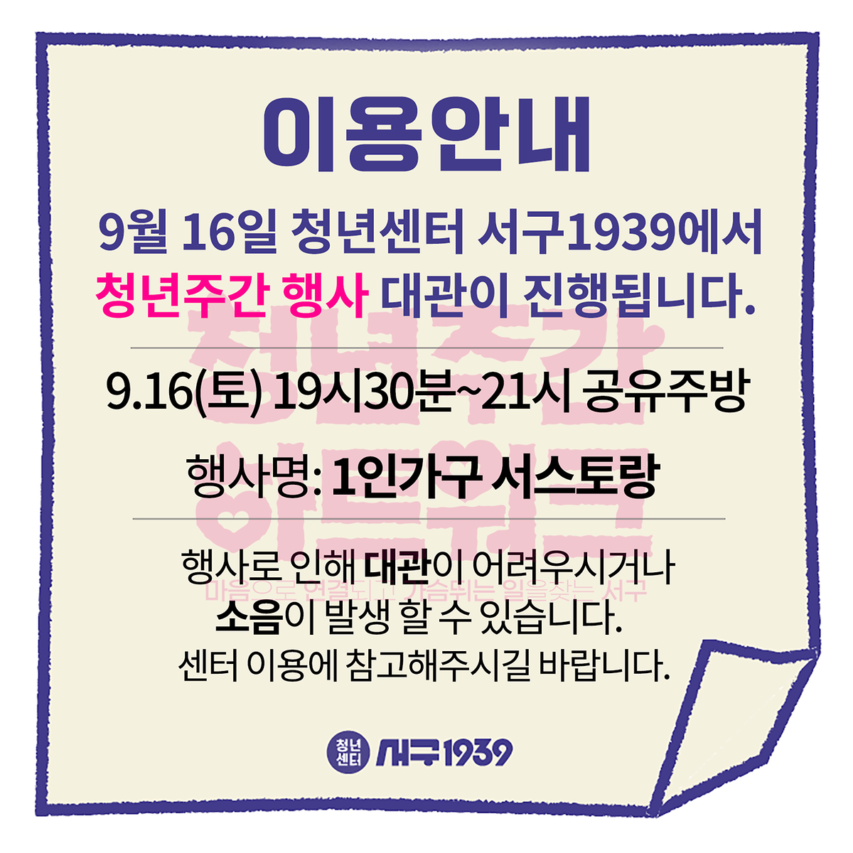 서스토렁.png 이미지