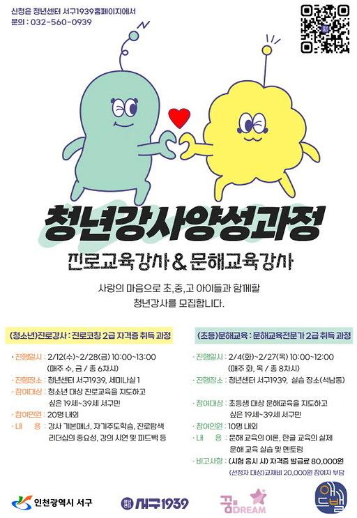 20250122500187.jpg 이미지