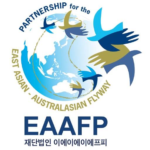 국제기구 EAAFP 인천시 직업체험 프로그램 참가자 모집 안내(2022년 11월) 사진