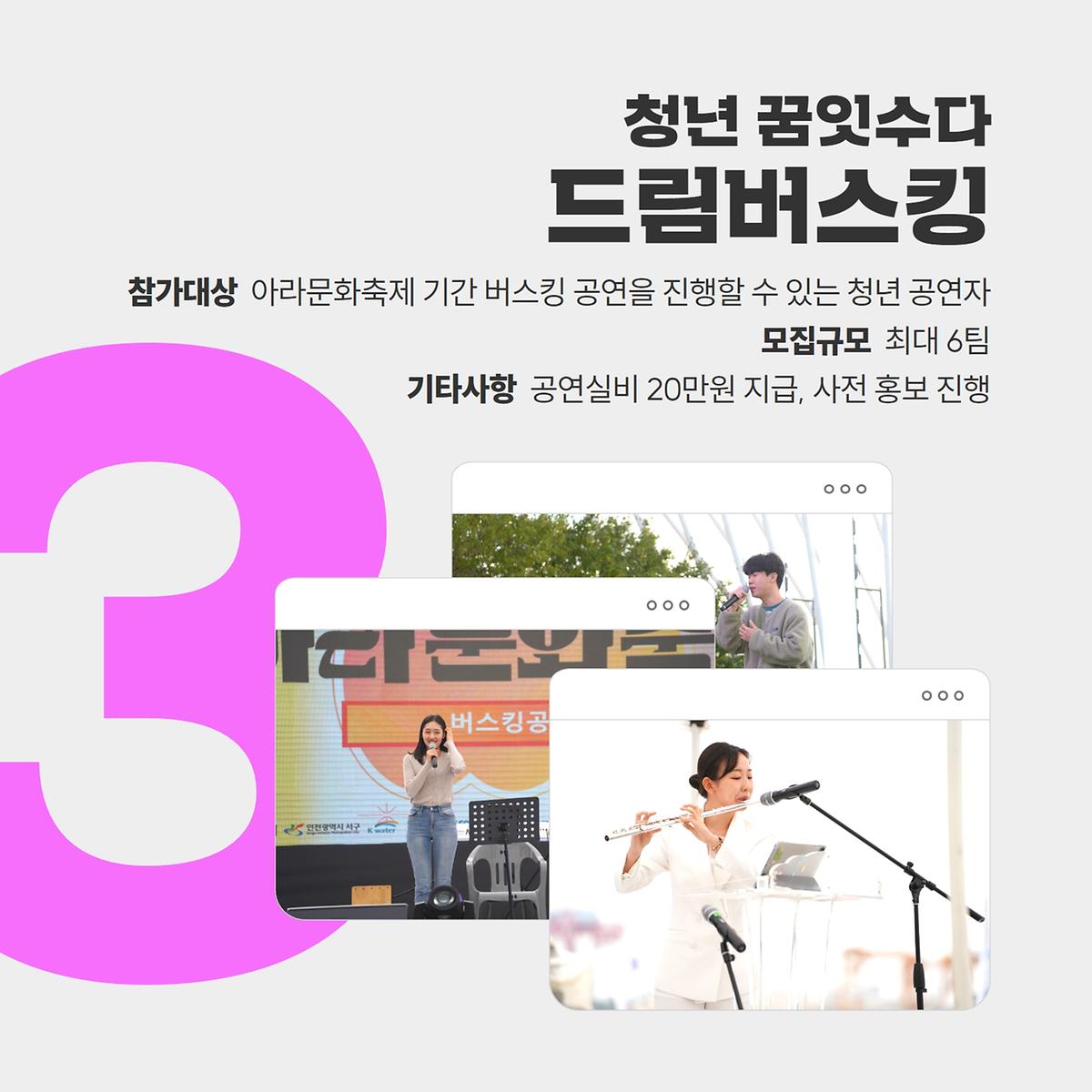 청년꿈잇수다 카드뉴스 6.jpg 이미지