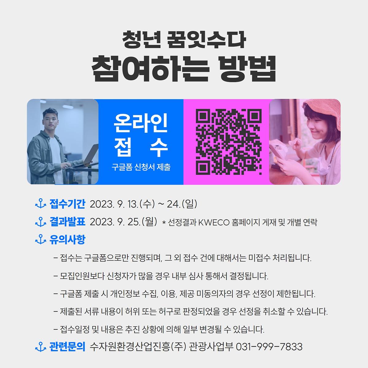 청년꿈잇수다 카드뉴스 7.jpg 이미지