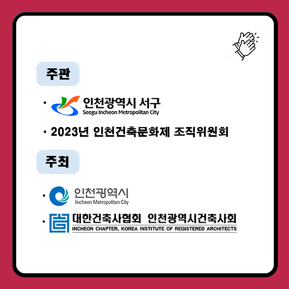 카드뉴스주관.png 이미지