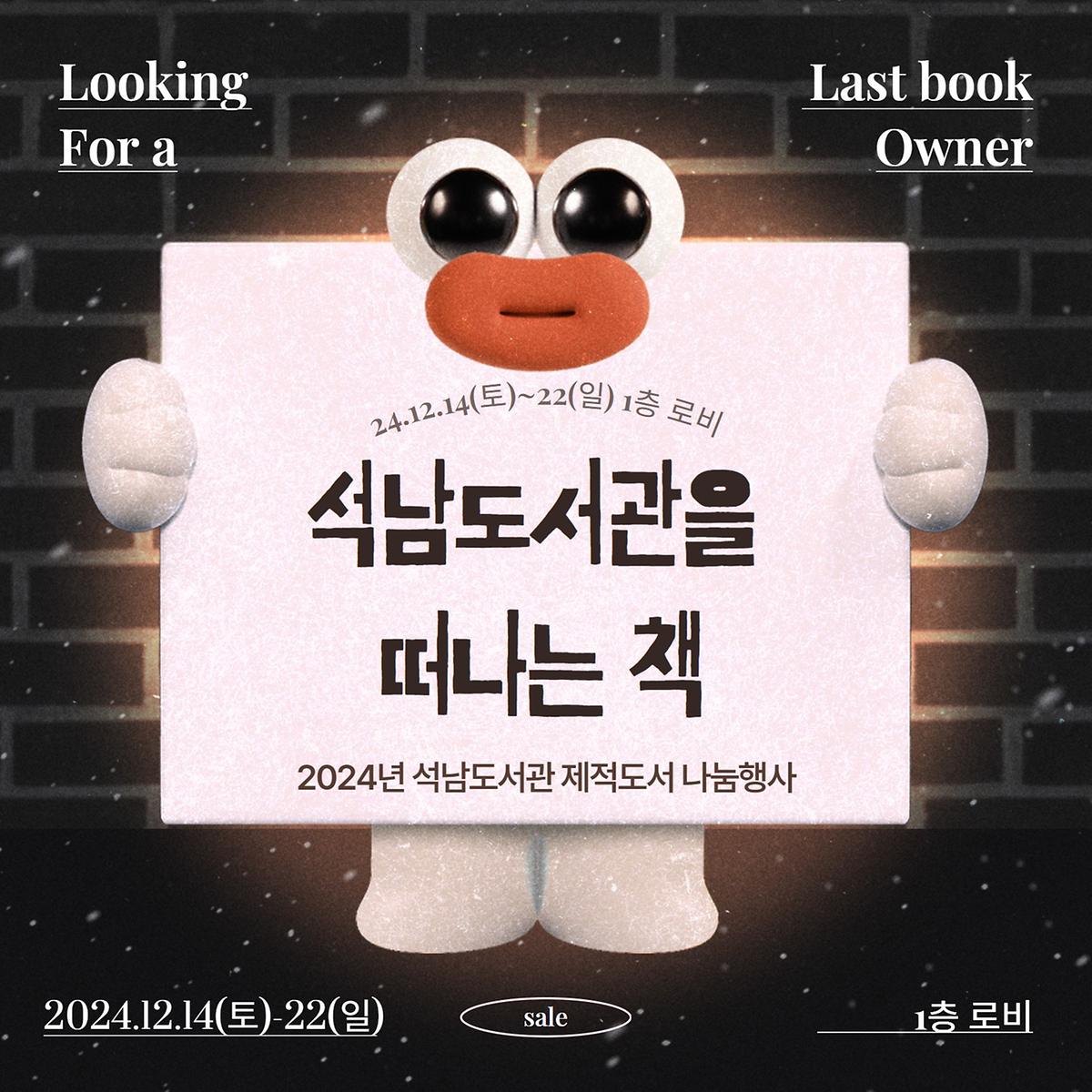2-1)홍보물_1.jpg 이미지