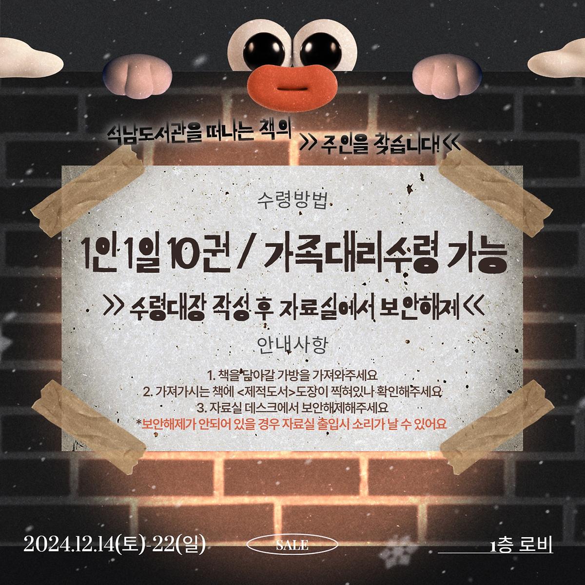 2-2)_홍보물_2.jpg 이미지