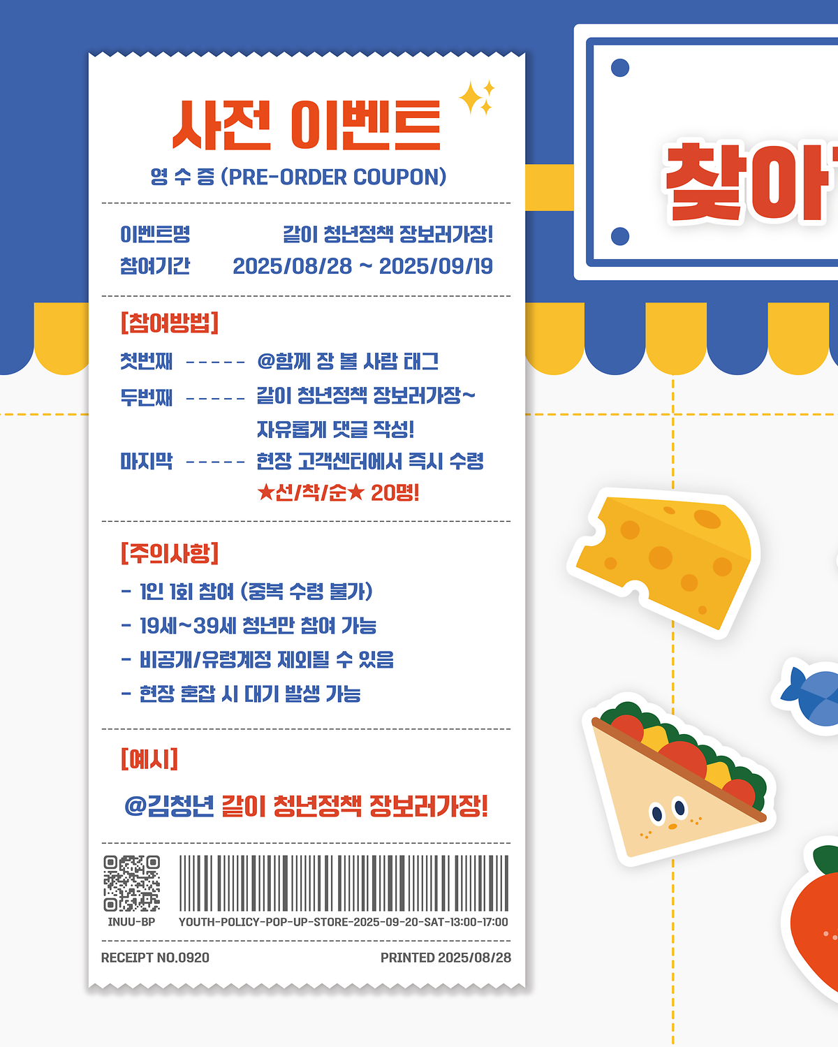 001._카드뉴스_왼쪽.png 이미지