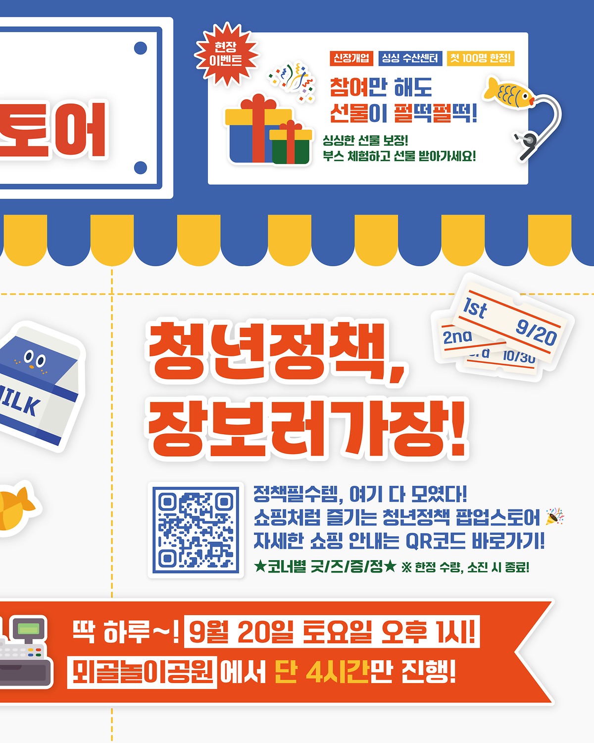 003._카드뉴스_오른쪽.png 이미지