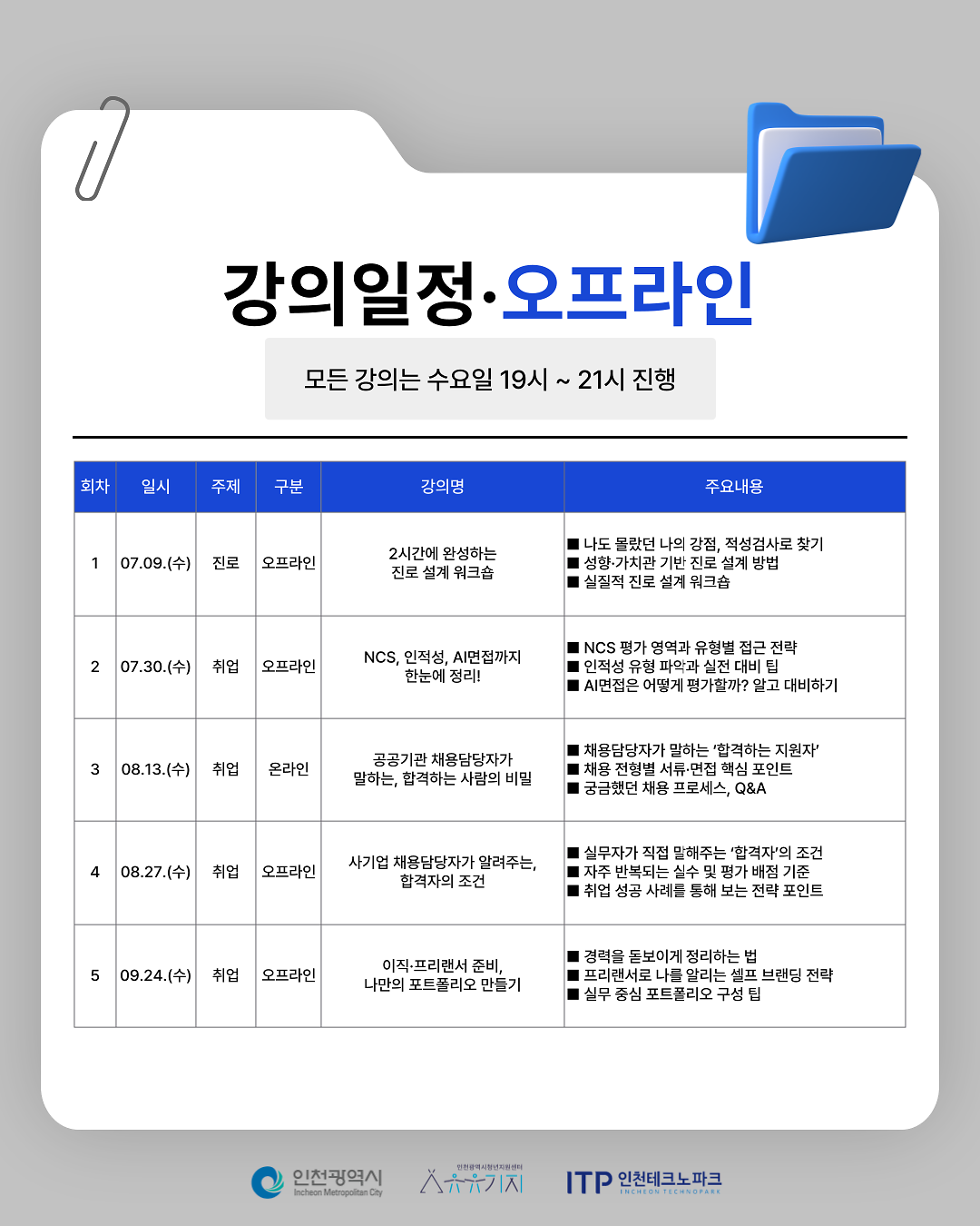 006.png 이미지