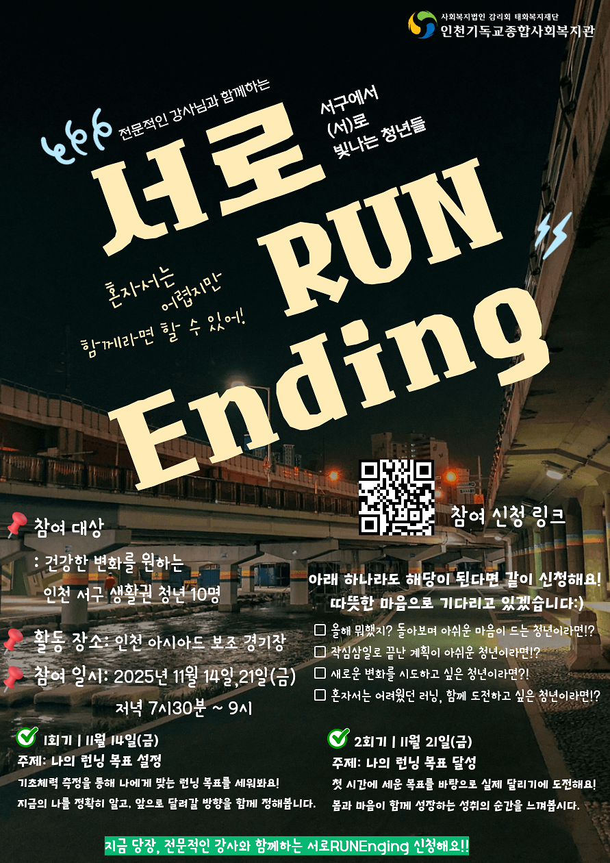 1._홍보지.png 이미지