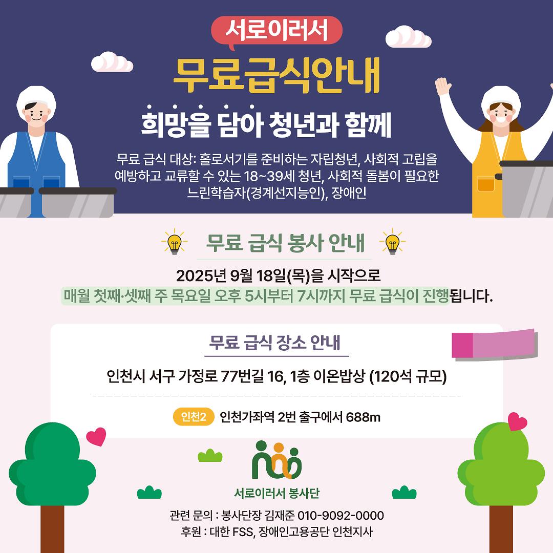 1757646764933.jpg 이미지