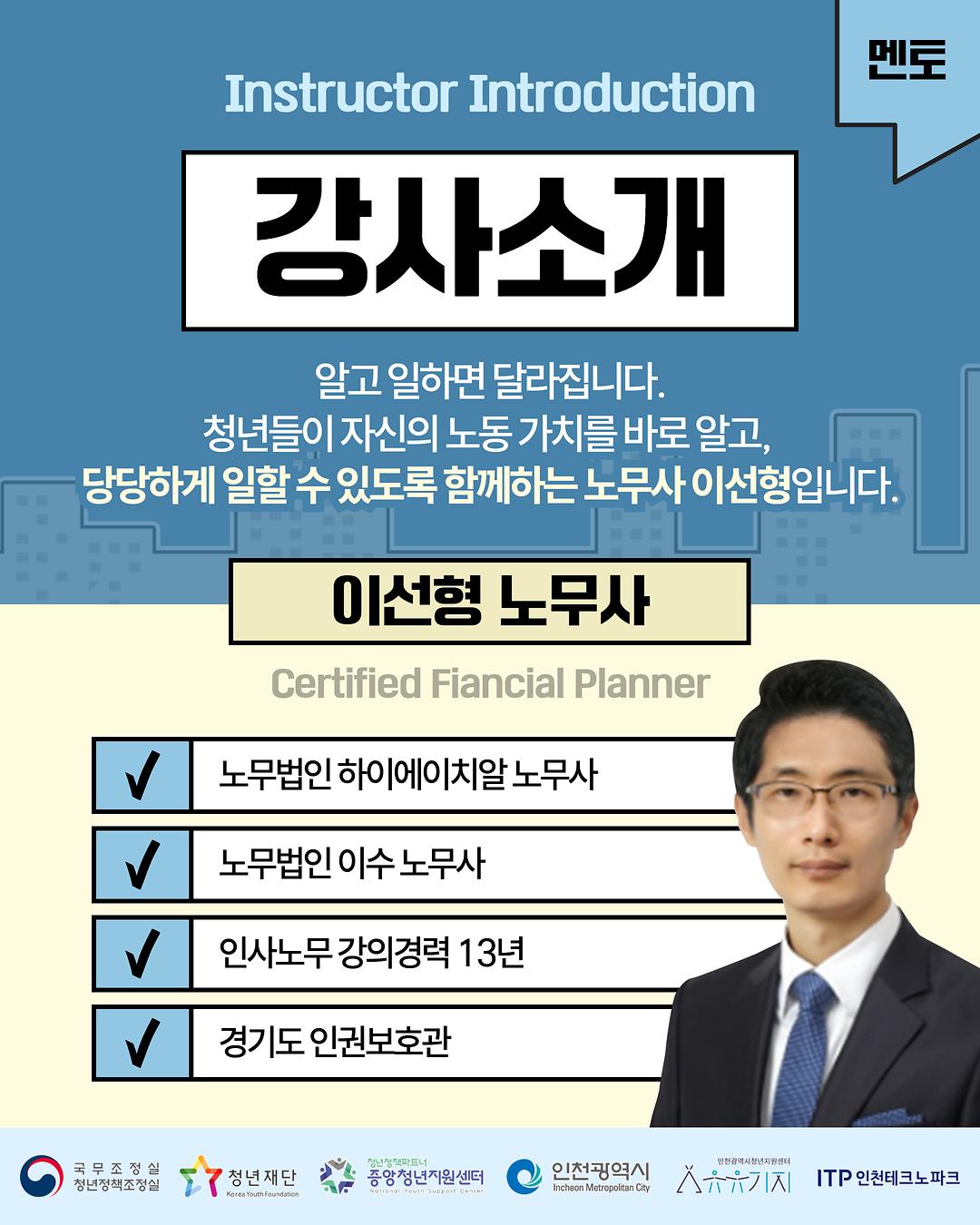 카드뉴스_8회차(4대5)_2.jpg 이미지