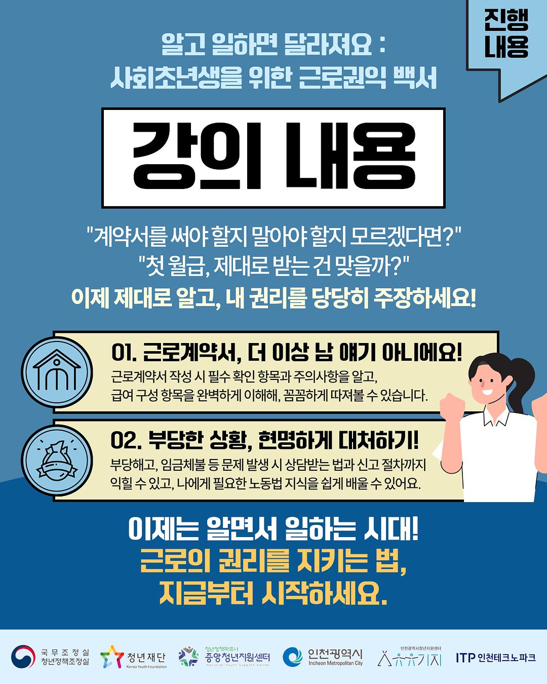 카드뉴스_8회차(4대5)_3.jpg 이미지