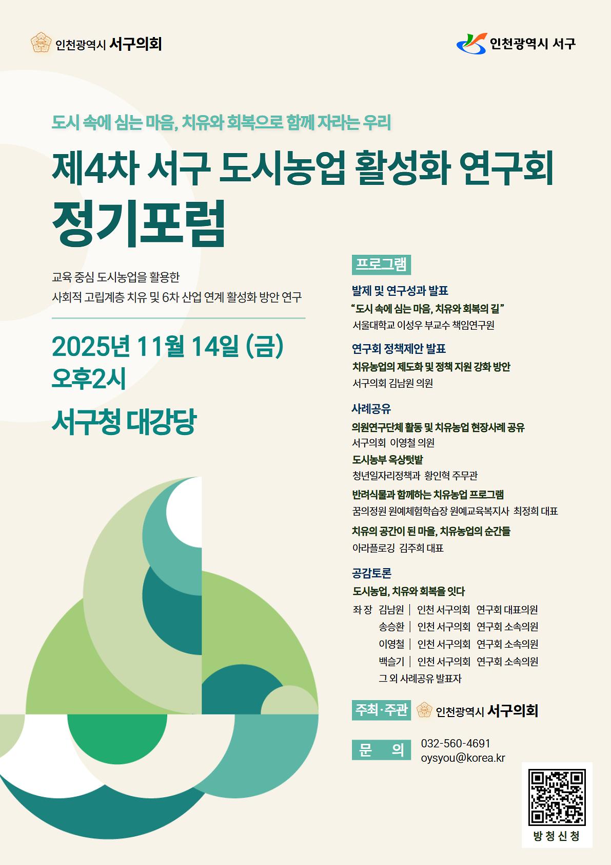 다운로드_(1).jpg 이미지