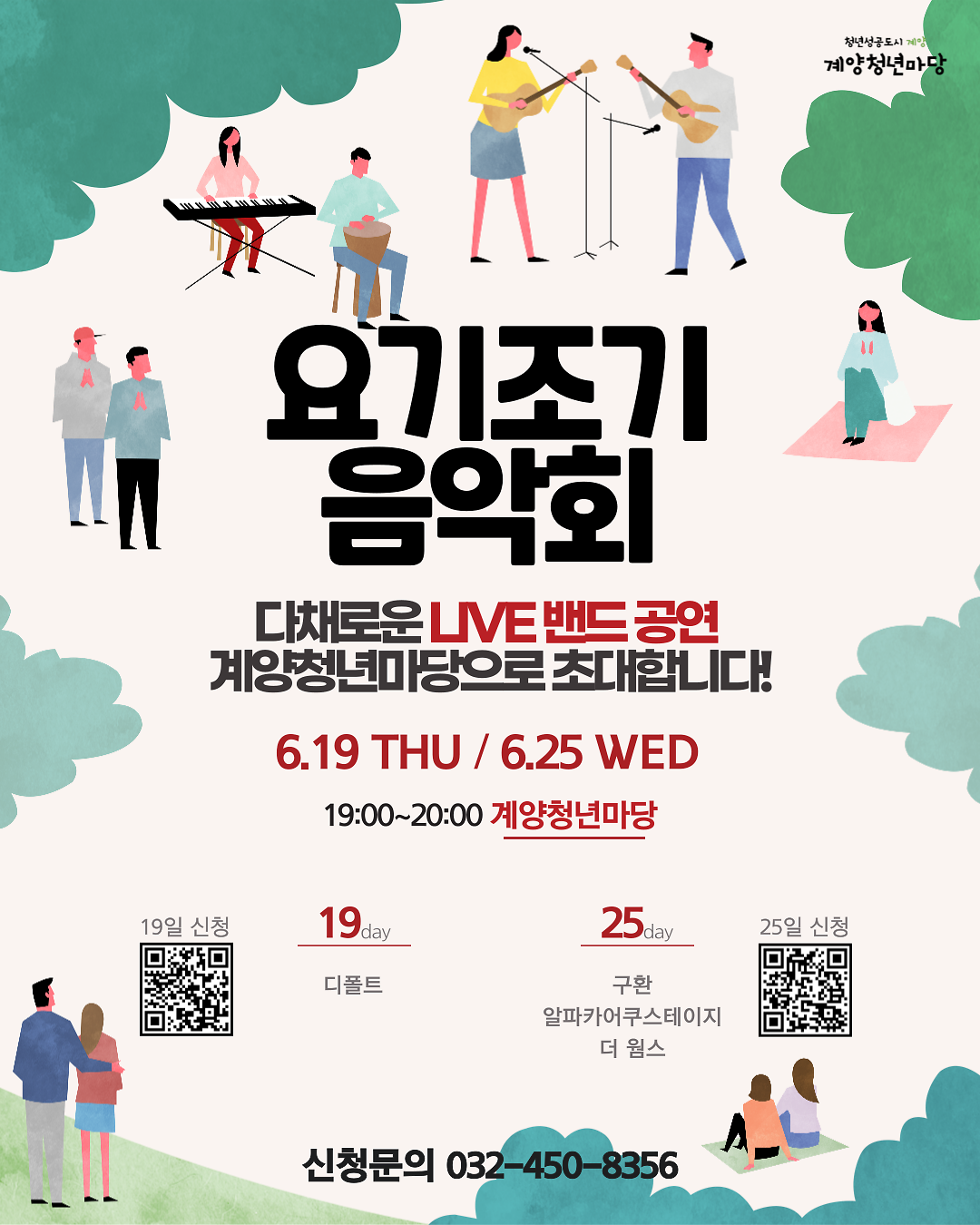 공연_카드뉴스.png 이미지