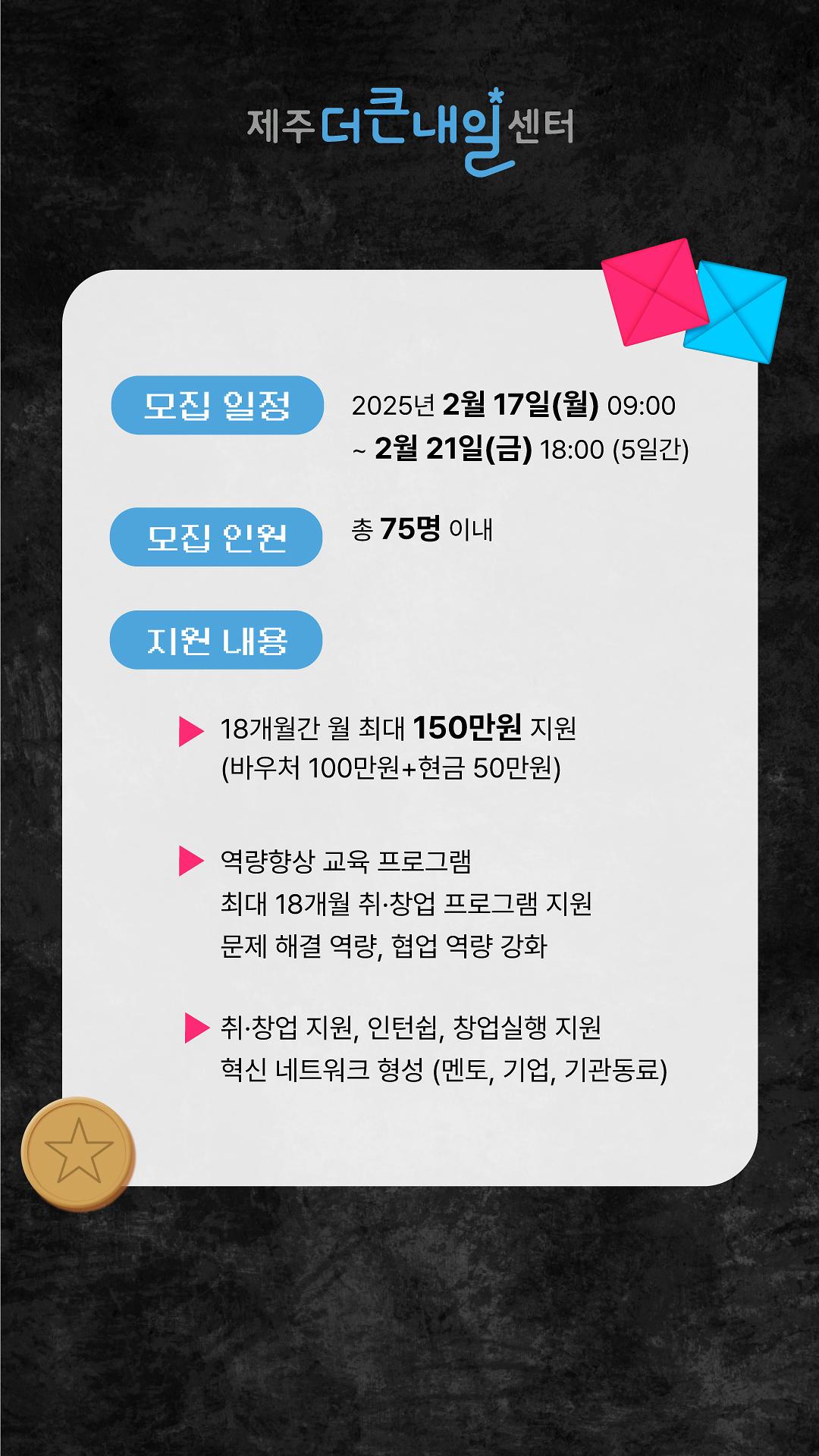 KakaoTalk_20250131_140427335_04.jpg 이미지