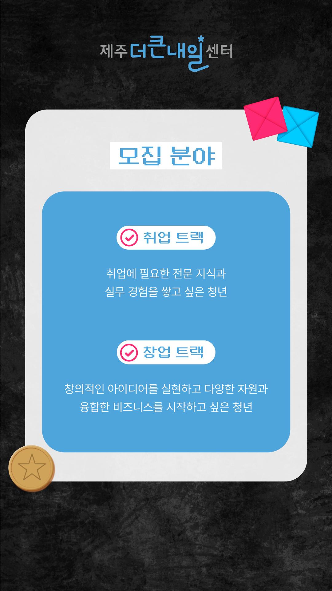 KakaoTalk_20250131_140427335_05.jpg 이미지