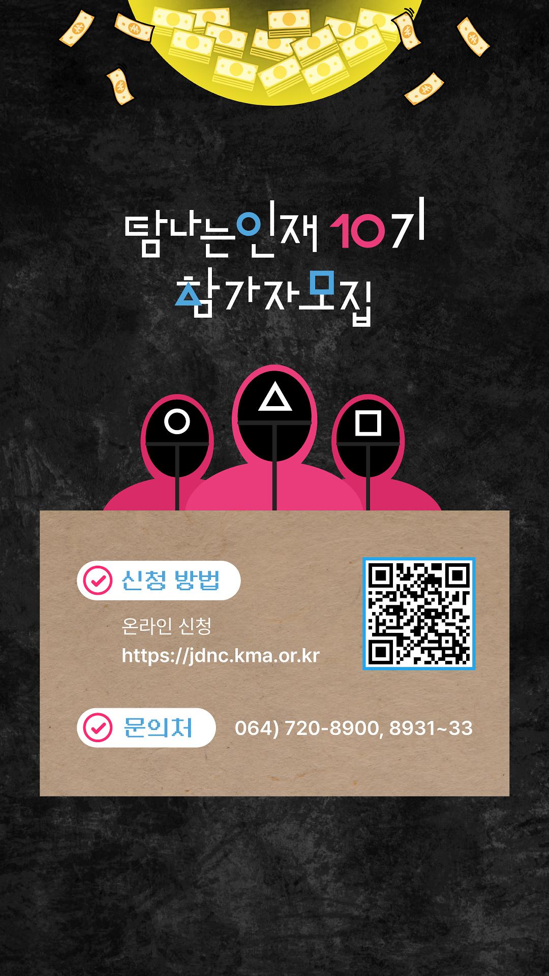 KakaoTalk_20250131_140427335_08.jpg 이미지