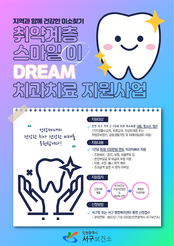 포스터_1.png 이미지