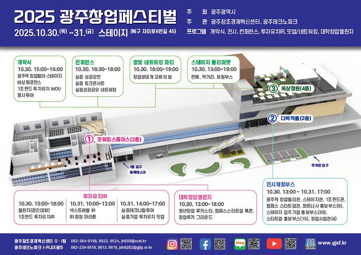 리플렛_전면.jpg 이미지